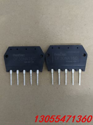 议价DF30NA160 DF20NA160 全新原装正品 30A