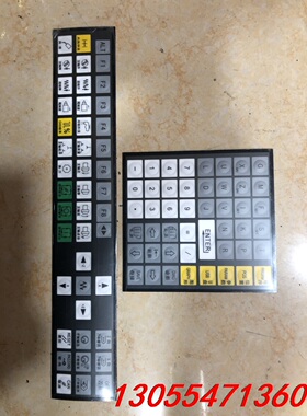 议价华兴系统按键膜，901XT 920XT 922XT 990D