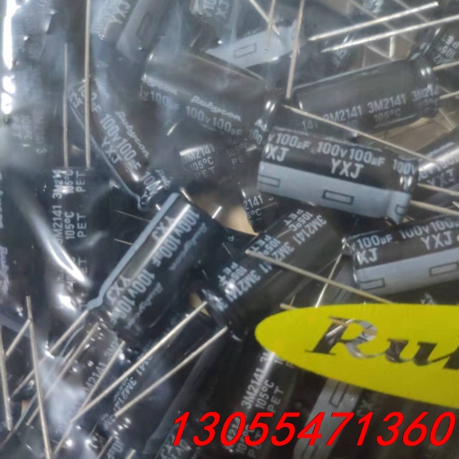 议价200只 100v100uf 红宝石电解电容 10x20 Y