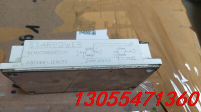 议价GD150HFL120C2S GD150HFL170C2S拆