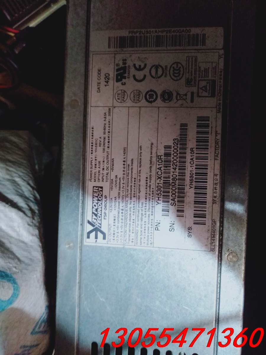 议价3Y工业电源YH-5301C  YM-2301H模块。这是模