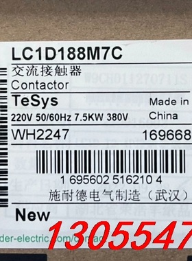 议价LC1-D188M7C LC1D188M7C