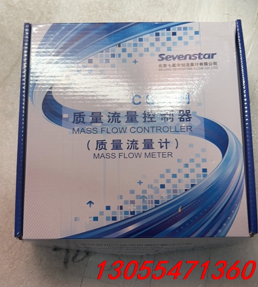 议价数个七星华创流量计CS200A 硅烷SIH4 2SLM