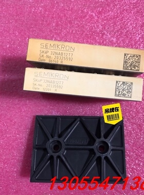 议价SKIIP32NAB12T7  SKIIP30NAB12T4