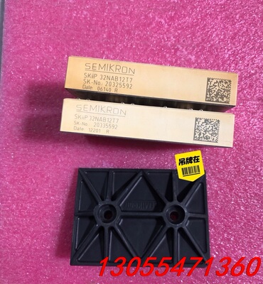 议价SKIIP32NAB12T7  SKIIP30NAB12T4