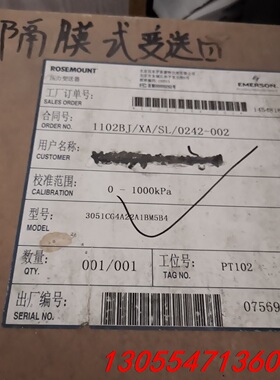 议价罗斯蒙隔膜式变送器3051CG4A22A1BM5B4全新原装