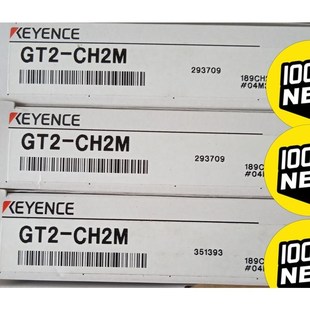 未拆封 基恩士传感器链接线GT2 正品 全新原装 数议价 CH2M