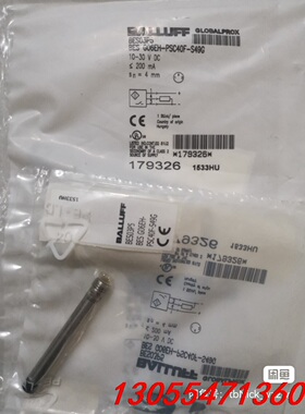 议价BALLUFF巴鲁夫 BES03P5 BES G06EH-P