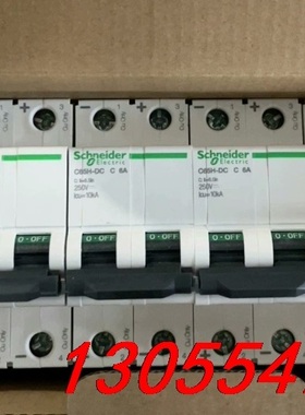议价施耐德  A9N22074施耐德 C65H-DC 断路器，C