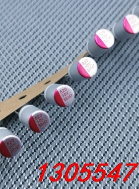 议价1640个10v820uf固态电容，尺寸8*11。脚距2.5