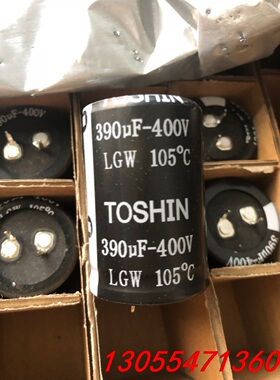 议价400v390uf330uf450v330uf各30个共90