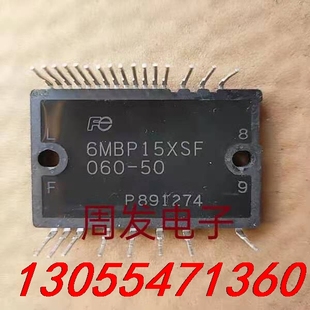 议价原装拆机原字翻新 6MBP15XSF060-50感兴趣的话给