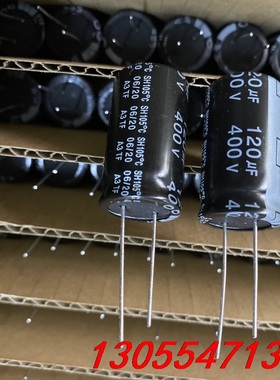 议价2500只左右400V120UF全新18X32台湾TEAPO