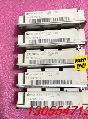 议价FF150R12KE3G  FF150R12KT3G