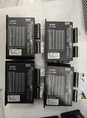 信捷DP-308D步进驱动器闭环步进电机驱动器,功能包好,实议价