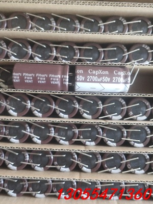 议价全新原装台产丰宾50v2700UF卧式脚直插软脚铝电解电容