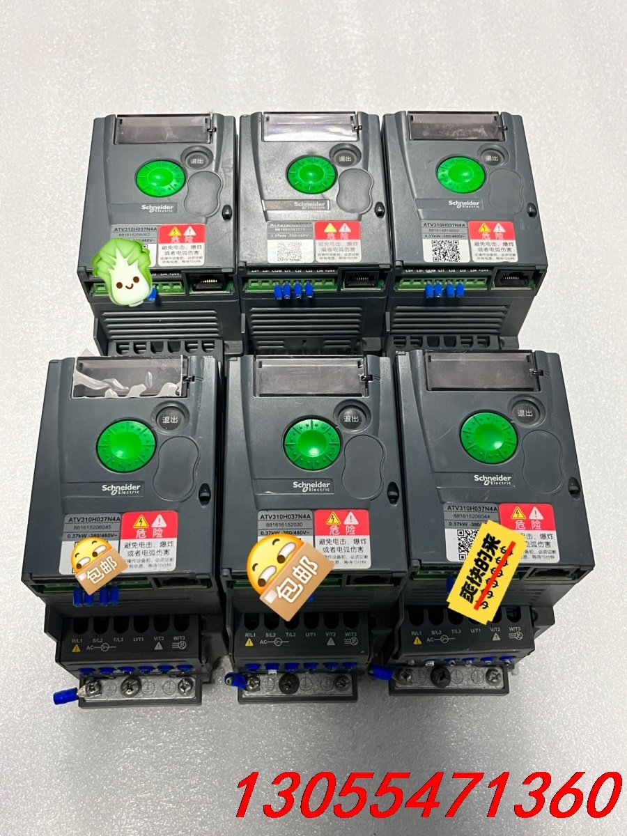 议价施耐德变频器 ATV310H037N4A/ATV303H03