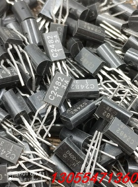 议价666只，原装日本进口东芝2SC2482三极管，正宗东芝生产