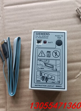 议价SIEMENS西门子EPSP18V测试仪！全新未用的！懂的来