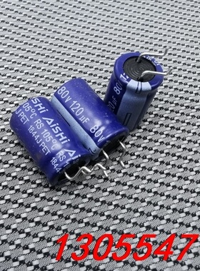 议价9000个80v120uf电解电容！10x16有6600个，