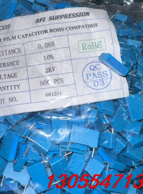 议价EPCOS薄膜电容 2000V 2Kv 681J 680PF