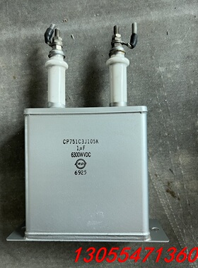 议价原装拆机进口ERDE电容CP751C3J105K