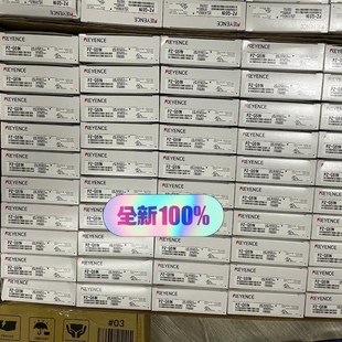 G51N 正品 单个价格 基恩士全新原装 现议价 年份新