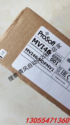 议价MVI46-PDPMV1 AB 1734-AENTR 原标未