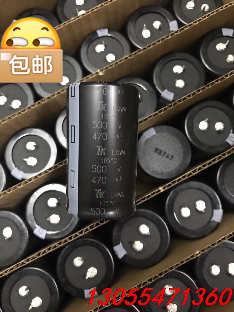 议价72只500V470UF 全新35X60 进口TK正品库存