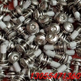 议价{ASlA}_现货_防盗锣丝_304_不锈钢内六角锣丝钉