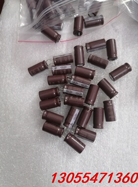 议价台产金山电容，25V820uf，体积10×20，长脚398颗