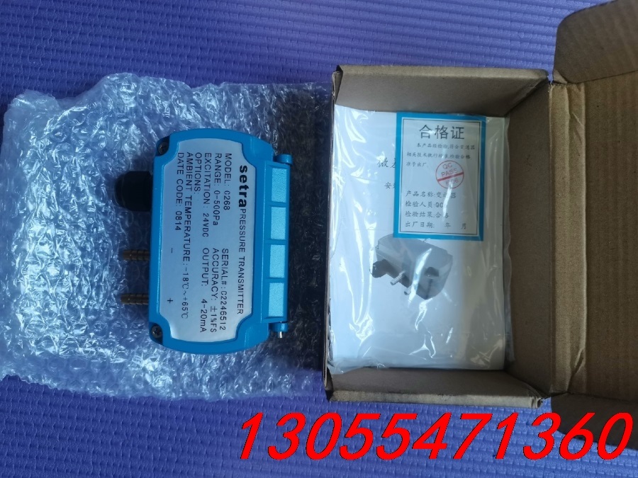 议价setra西特压力传感器，C268，全新原装正品，工程剩余一