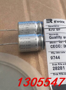 议价瑞典 RIFA 力发 PEG124 16v470uf 16v