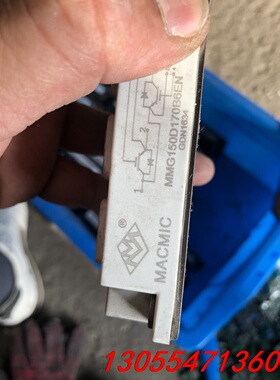 议价宏微 MMG150D170B6EN 功能包好 成色漂亮