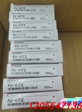 议价FU-41TZ基恩士光纤传感器，全新原装正品