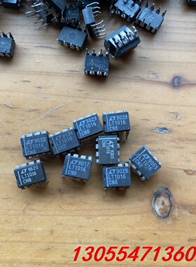 议价LT1016CN8 直插DIP8 全新拆机 进口原字 一色现