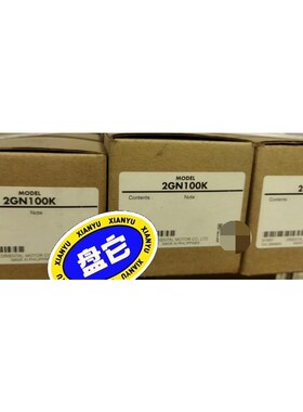 东方减速机2GN100K议价