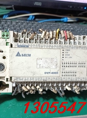 议价台达plc DVP40EH00R3，图片实物拍摄，拆机下来的
