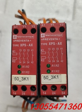 议价施耐德进口继电器XPS-AX XPSAX5120