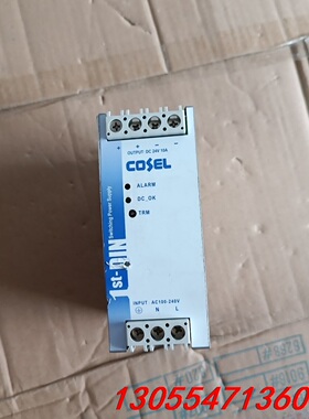 议价科索导轨开关电源COSEL   原装拆机正品KHNA240F