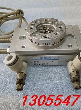 议价CHELlC气立可迴转缸RTB7 摆台 回旋摆台气缸0~18