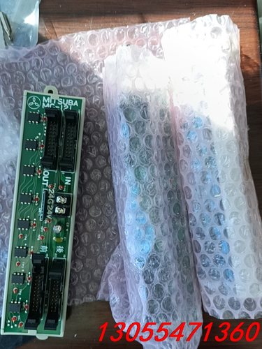 议价MITSUBA三叶MC-121转化模块出售。实拍新的，实价