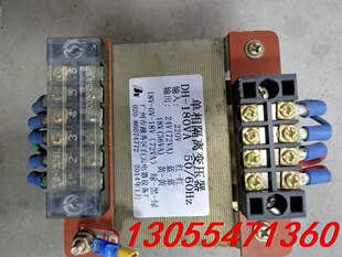 议价单项隔离变压器，输入220V，输出24V（72W），18V(