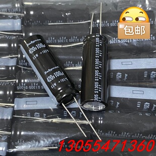 议价20只 420v100uf 红宝石 电解电容 14.5x40