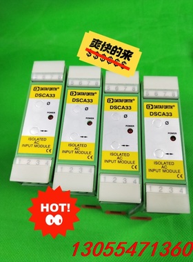 议价成色漂亮美国DATAFORTH继电器 DSCA33-03A/