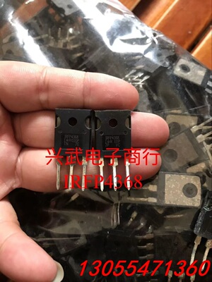 议价进口原装拆机原字原脚 IRFP4368 4368 一色板长脚