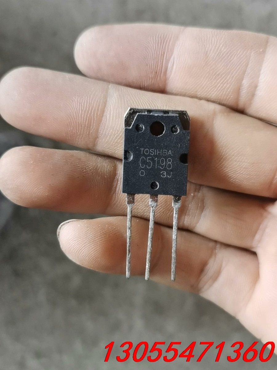 议价C5198工厂用剩下290个