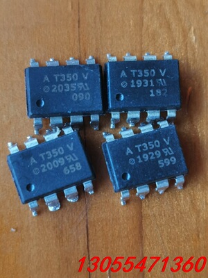 议价AT350V 全新拆机 进口原字 质量保证 都是19年以上的