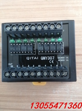 议价QMY307 8位固态光耦型高速继电器模块，成色9新，保功能