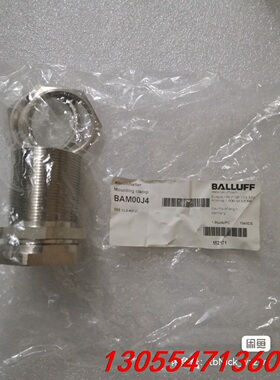 议价BALLUFF巴鲁夫M30传感器固定保护套 BAM00J4
